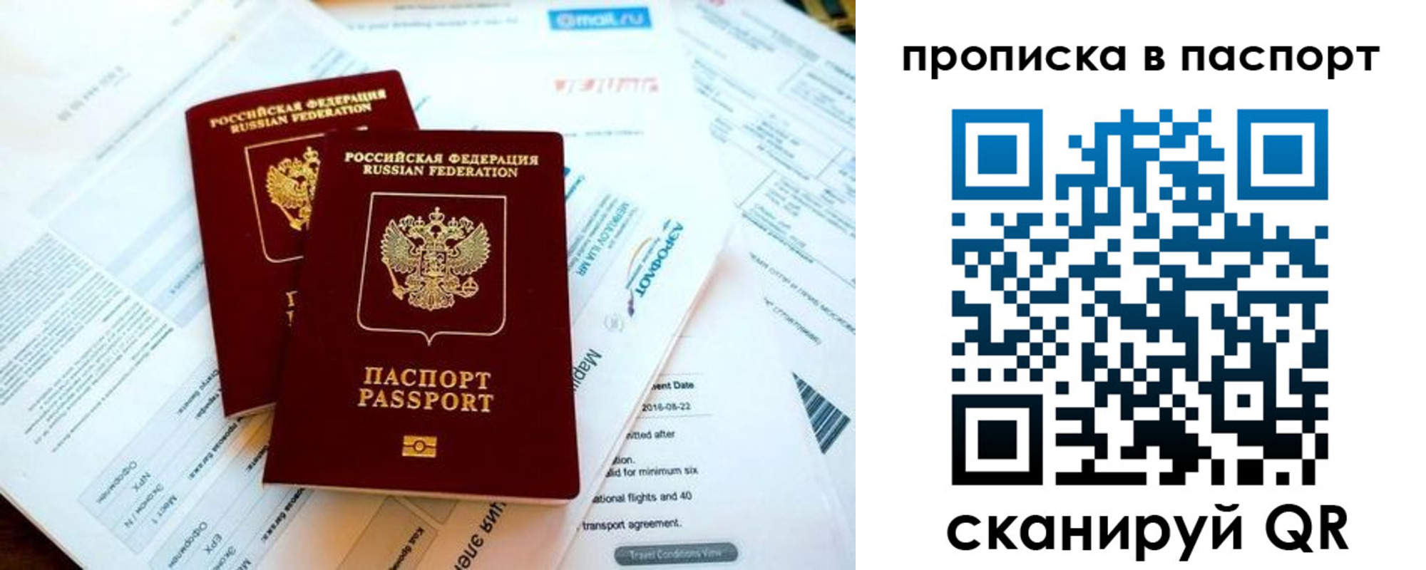 найти адрес прописки в Усть-Куте