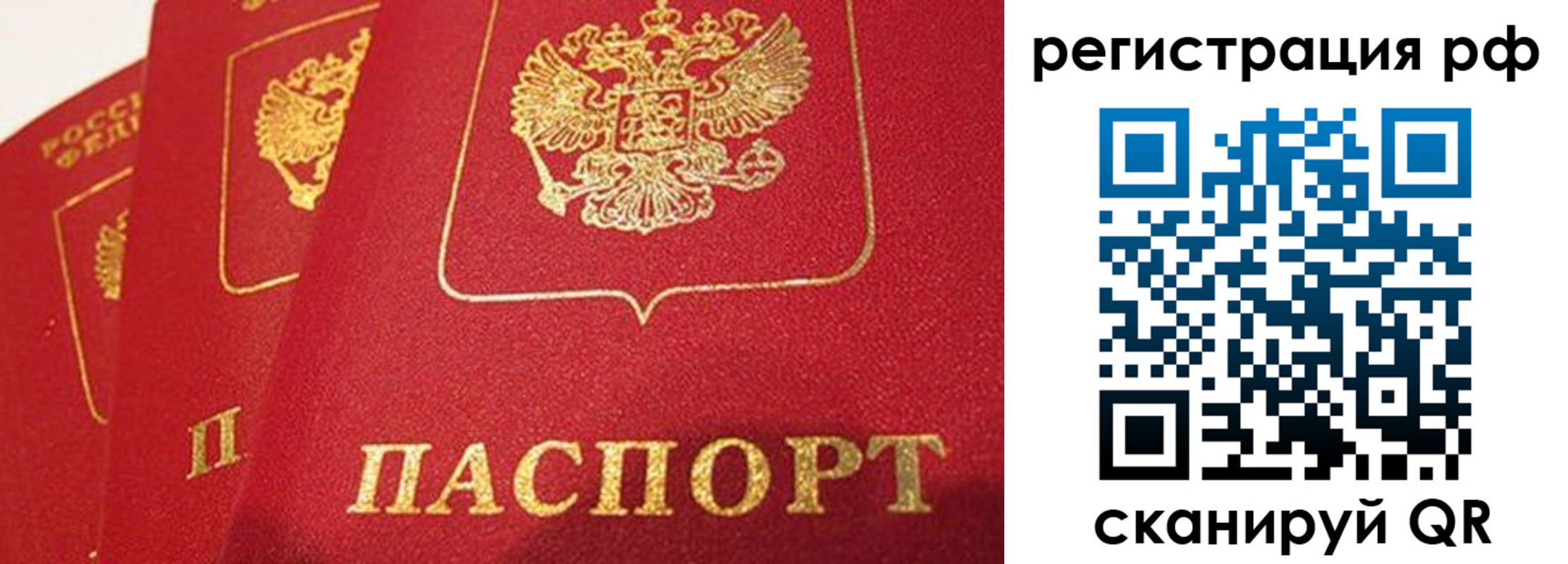 прописка поиск в Усть-Куте